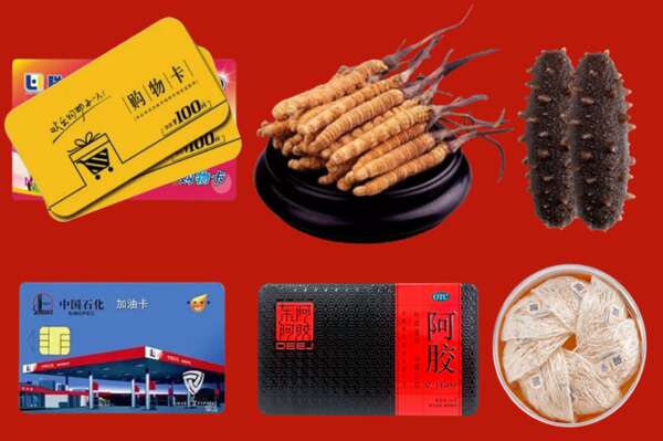 儋州烟酒回收礼品